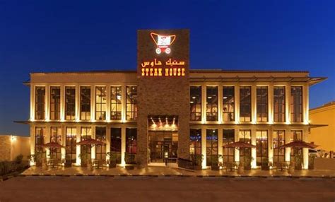 Steak House, Riyadh .